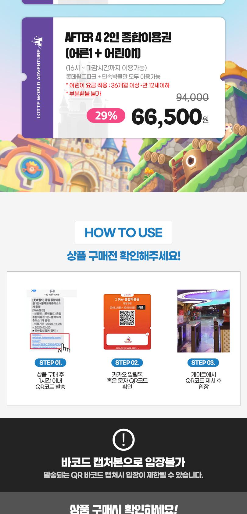 상품 상세 이미지 5