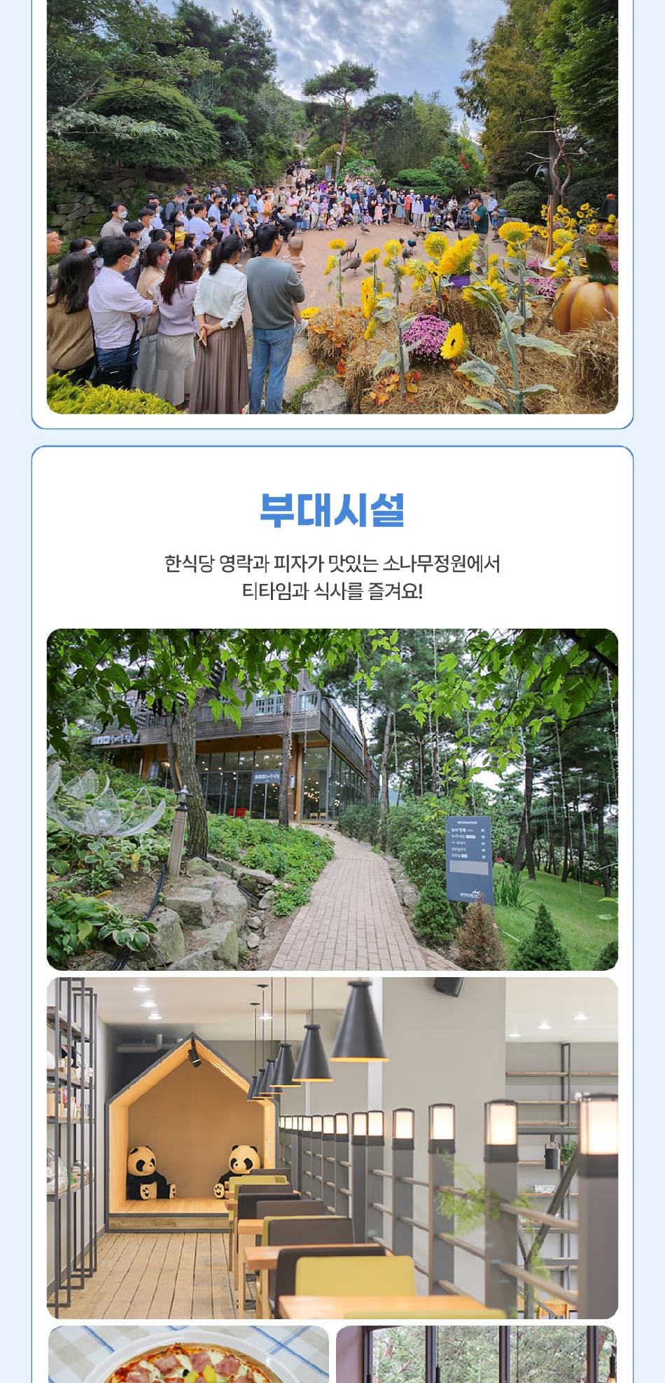 상품 상세 이미지 20