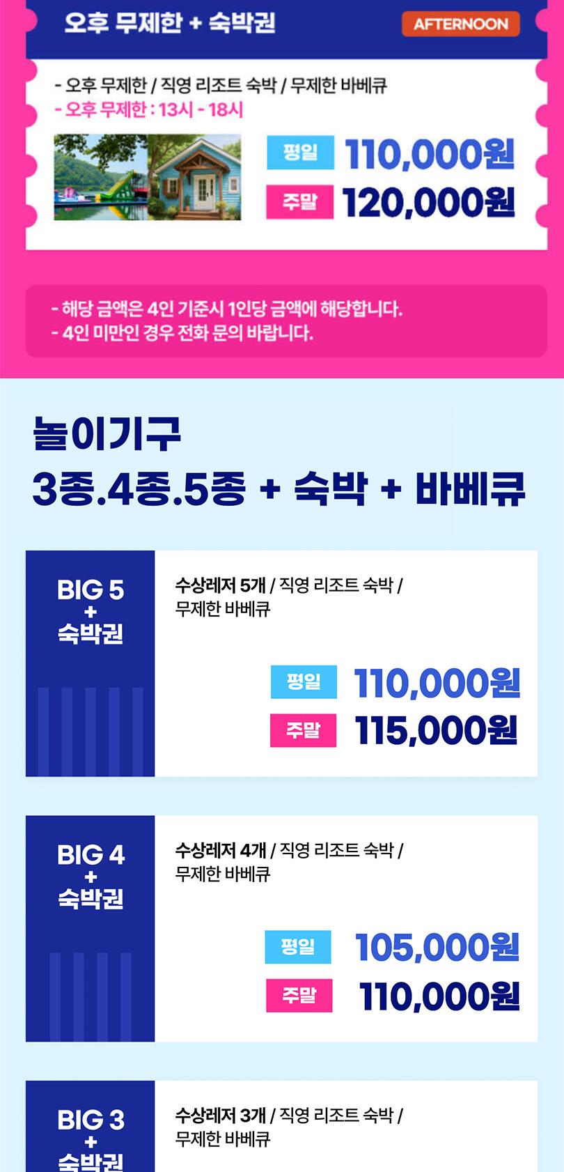 상품 상세 이미지 5