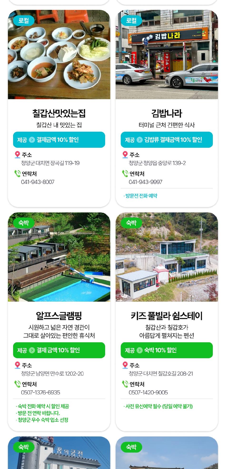 상품 상세 이미지 26