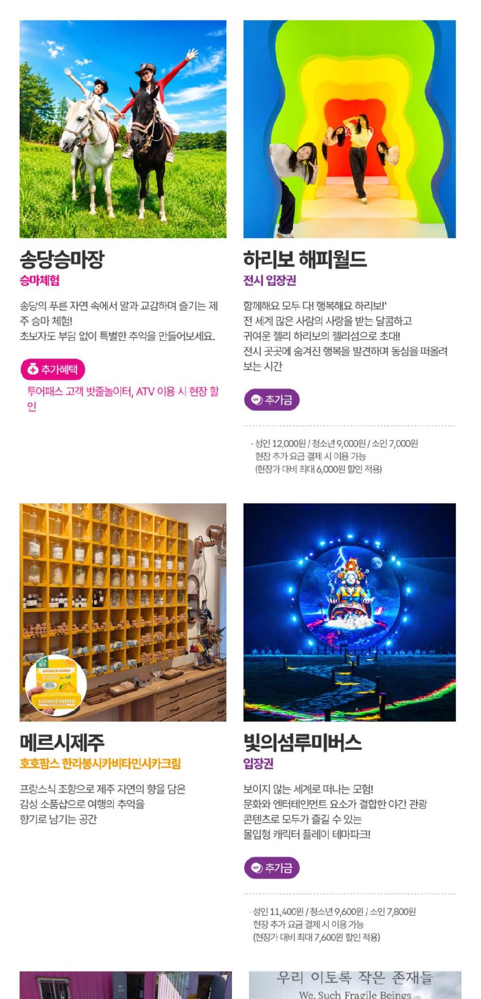 상품 상세 이미지 24