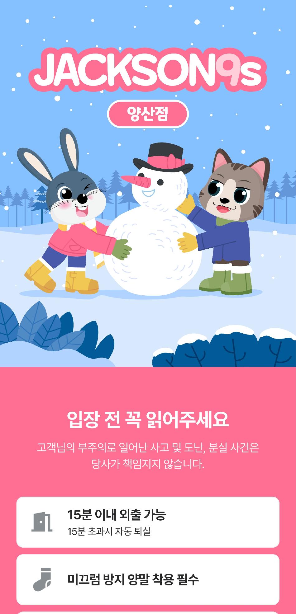 상품 상세 이미지 2