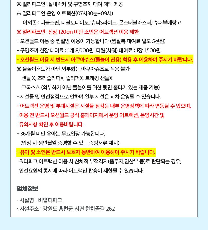 상품 상세 이미지 13