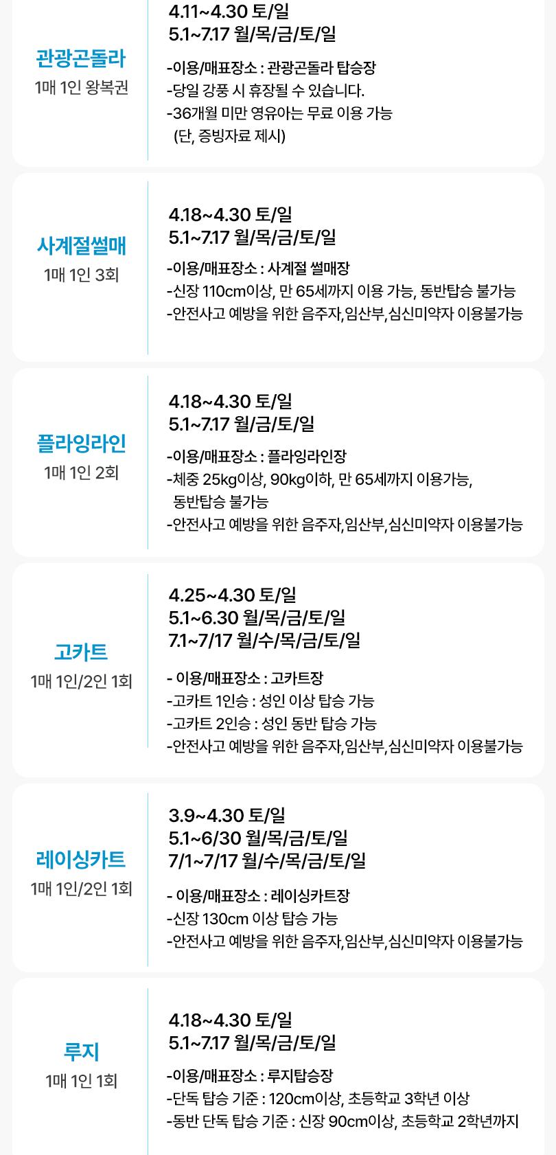 상품 상세 이미지 9
