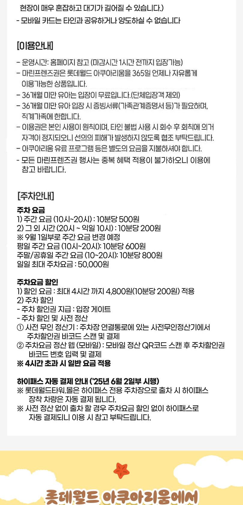 상품 상세 이미지 3
