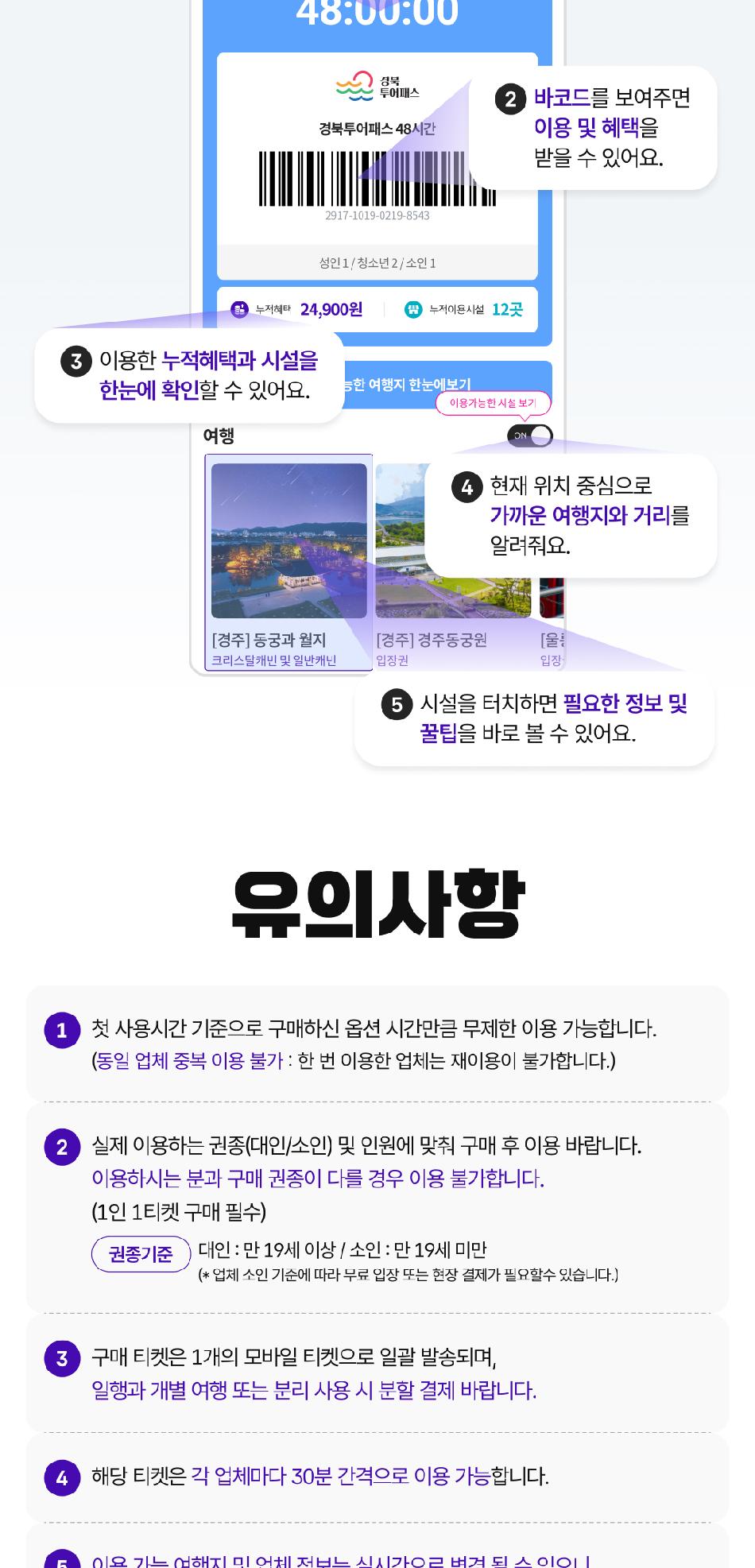 상품 상세 이미지 8