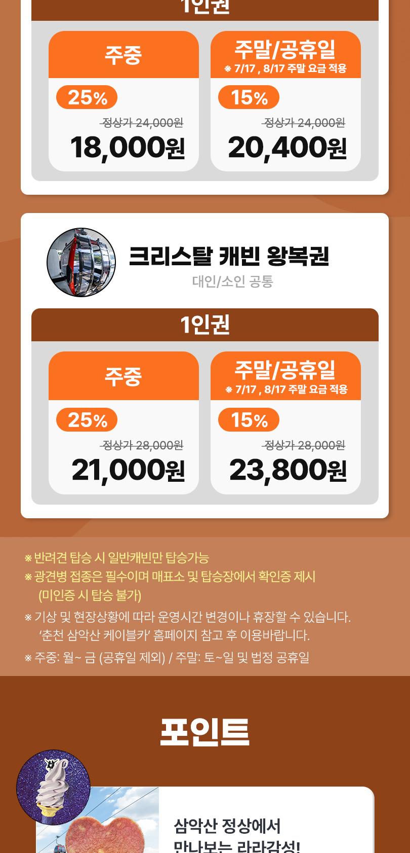 상품 상세 이미지 3