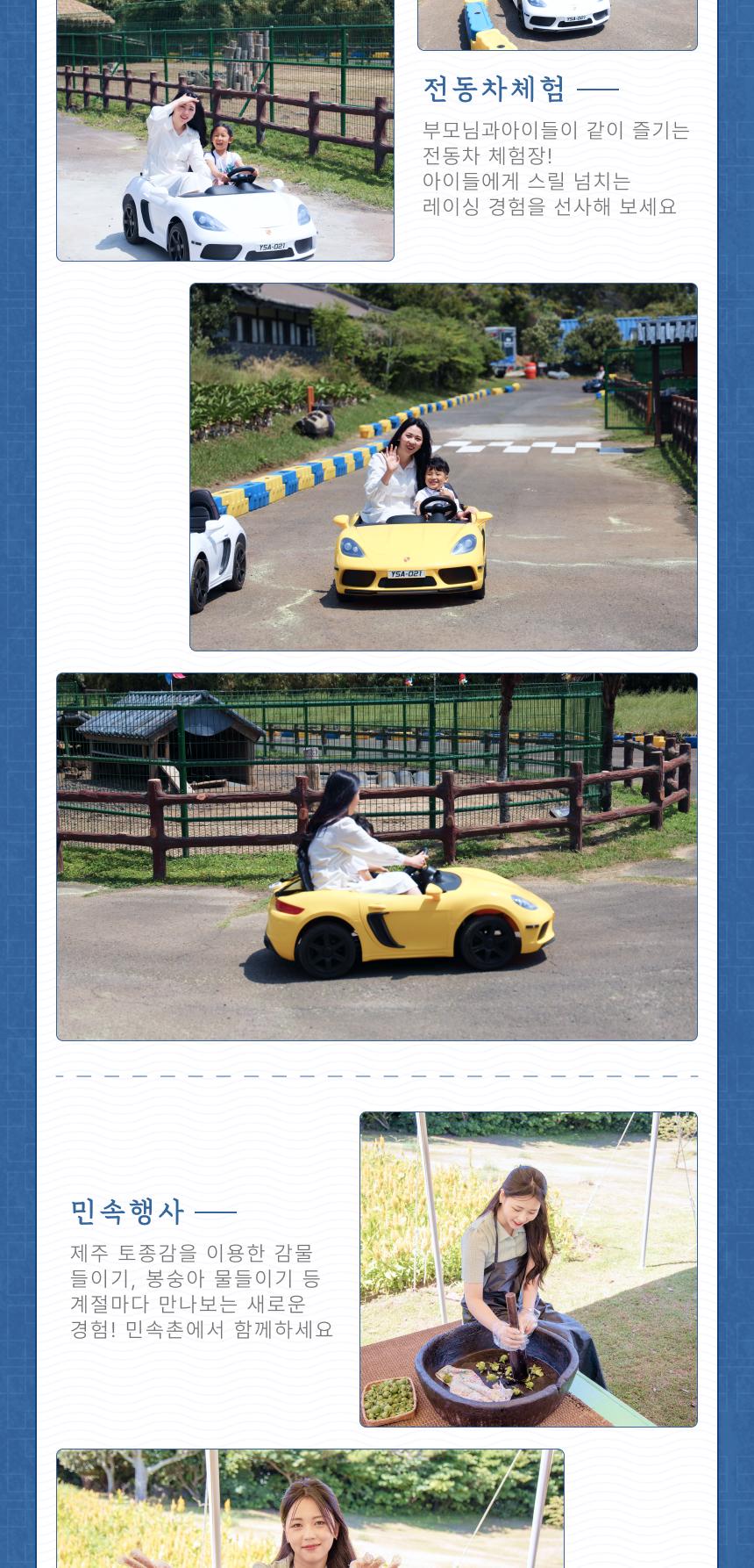 상품 상세 이미지 20