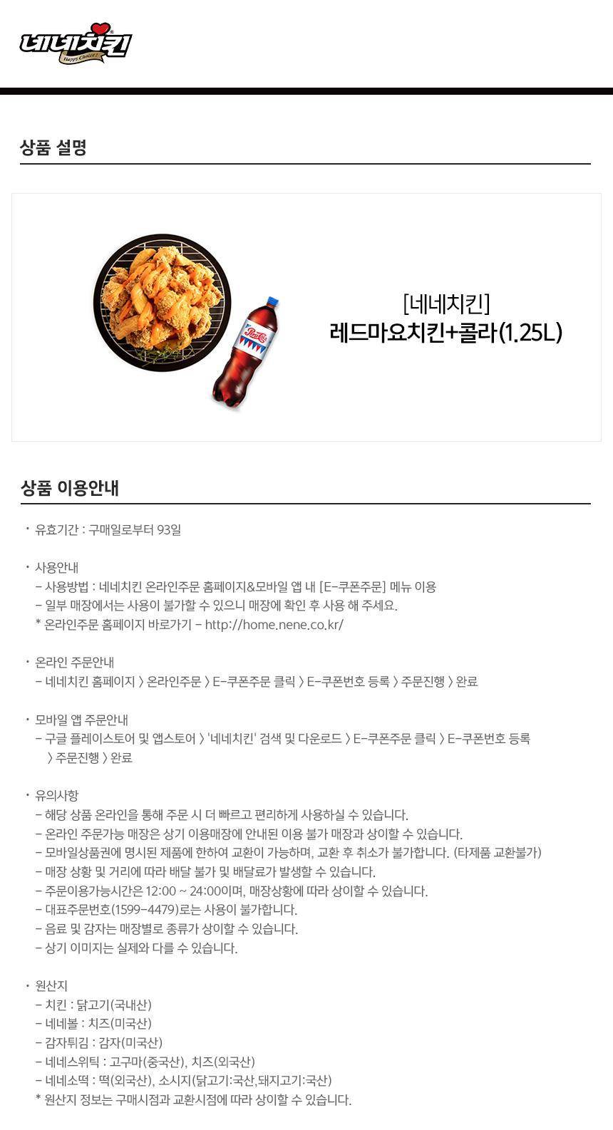 상품 상세 이미지 1