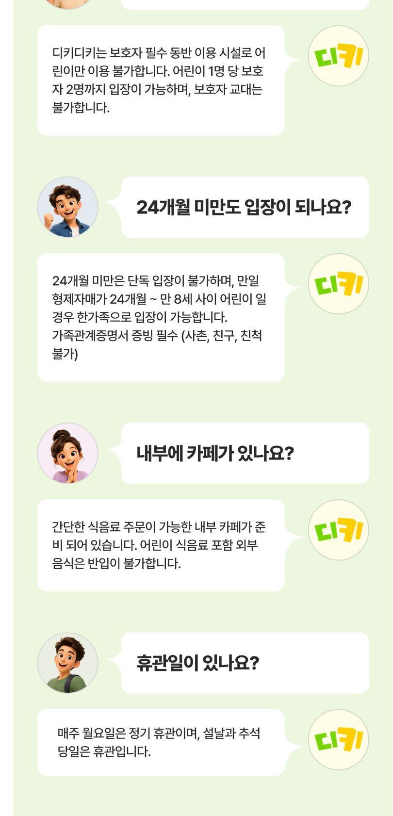 상품 상세 이미지 8