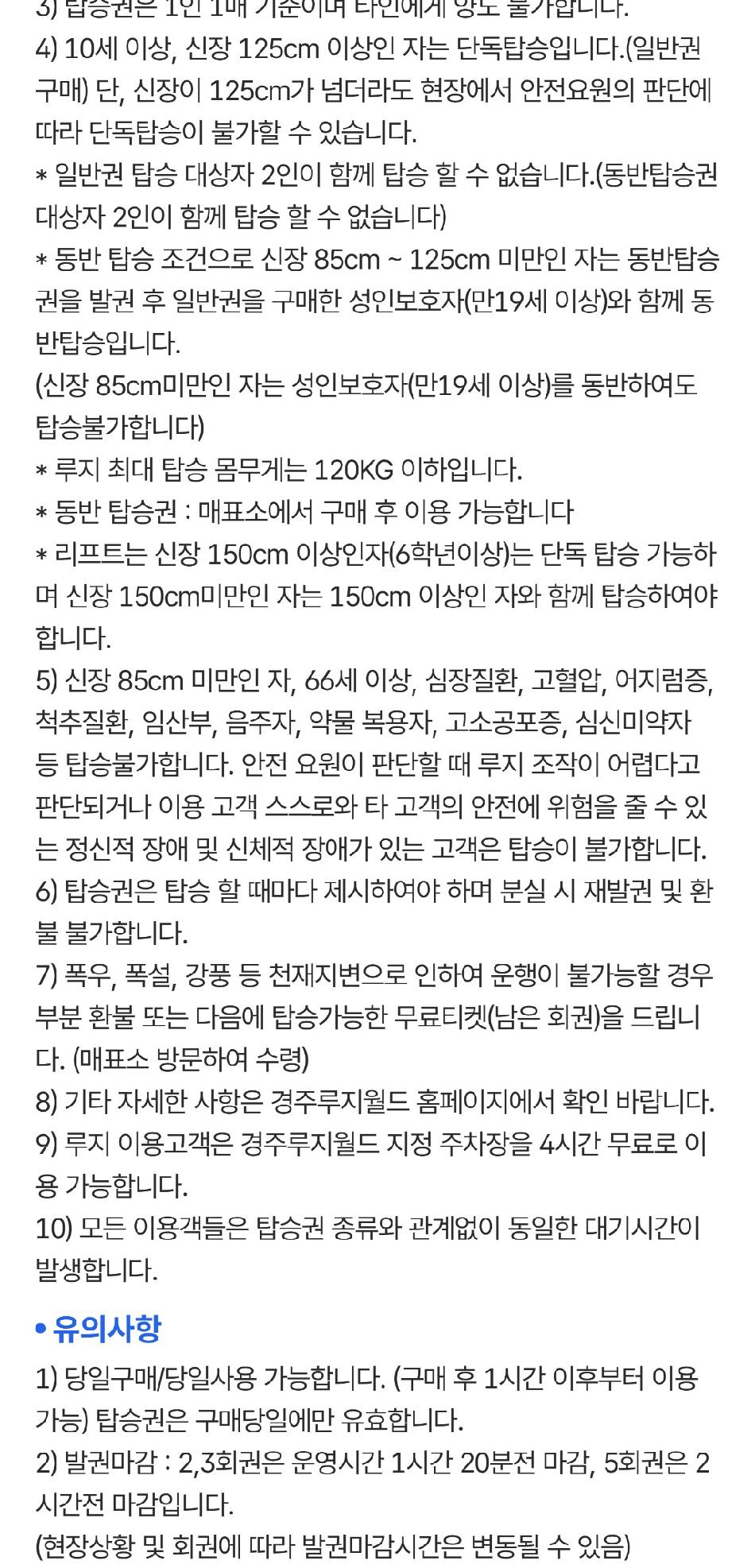 상품 상세 이미지 3