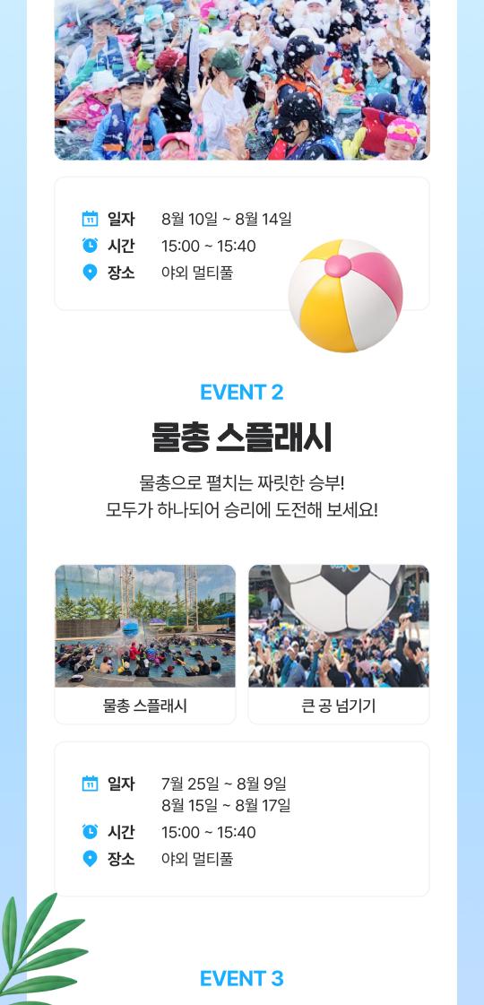 상품 상세 이미지 3