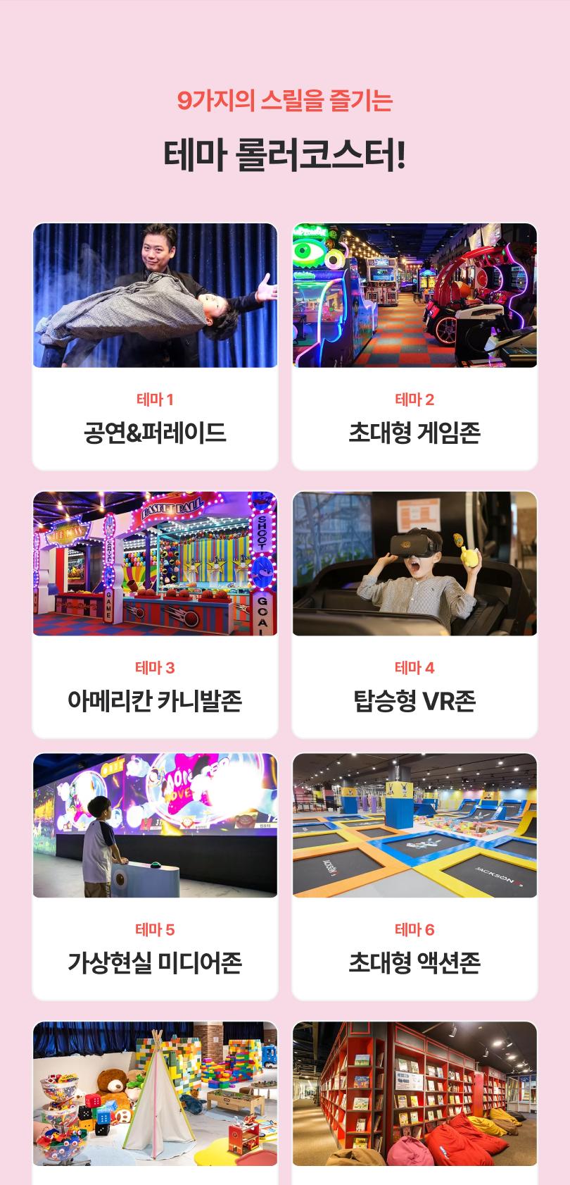 상품 상세 이미지 8