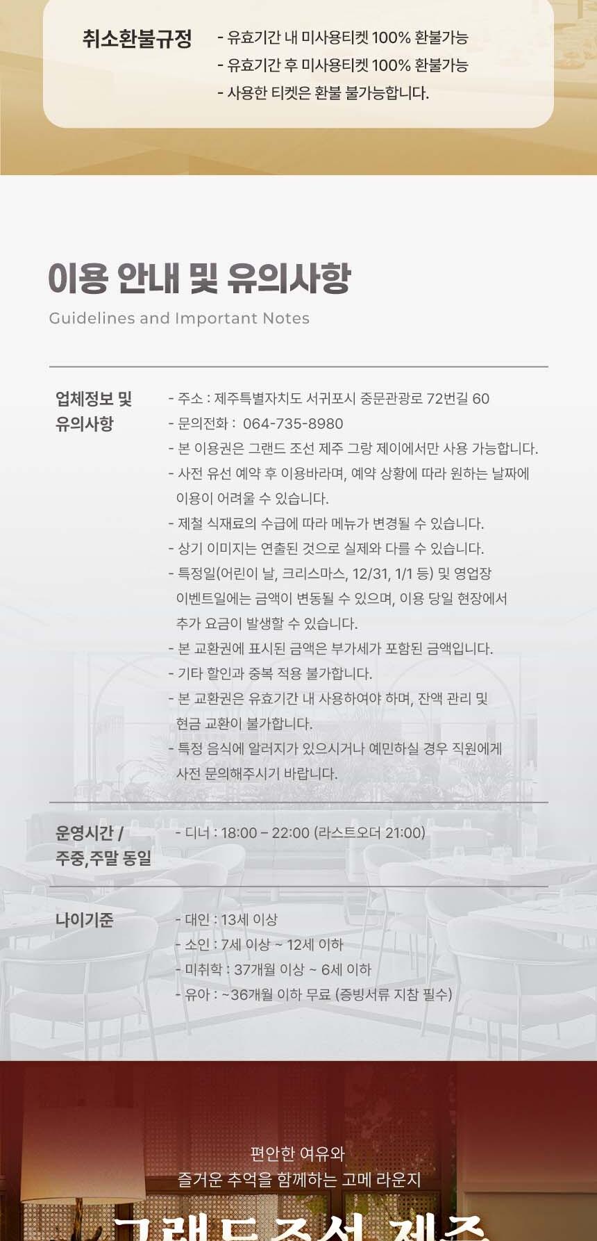 상품 상세 이미지 5