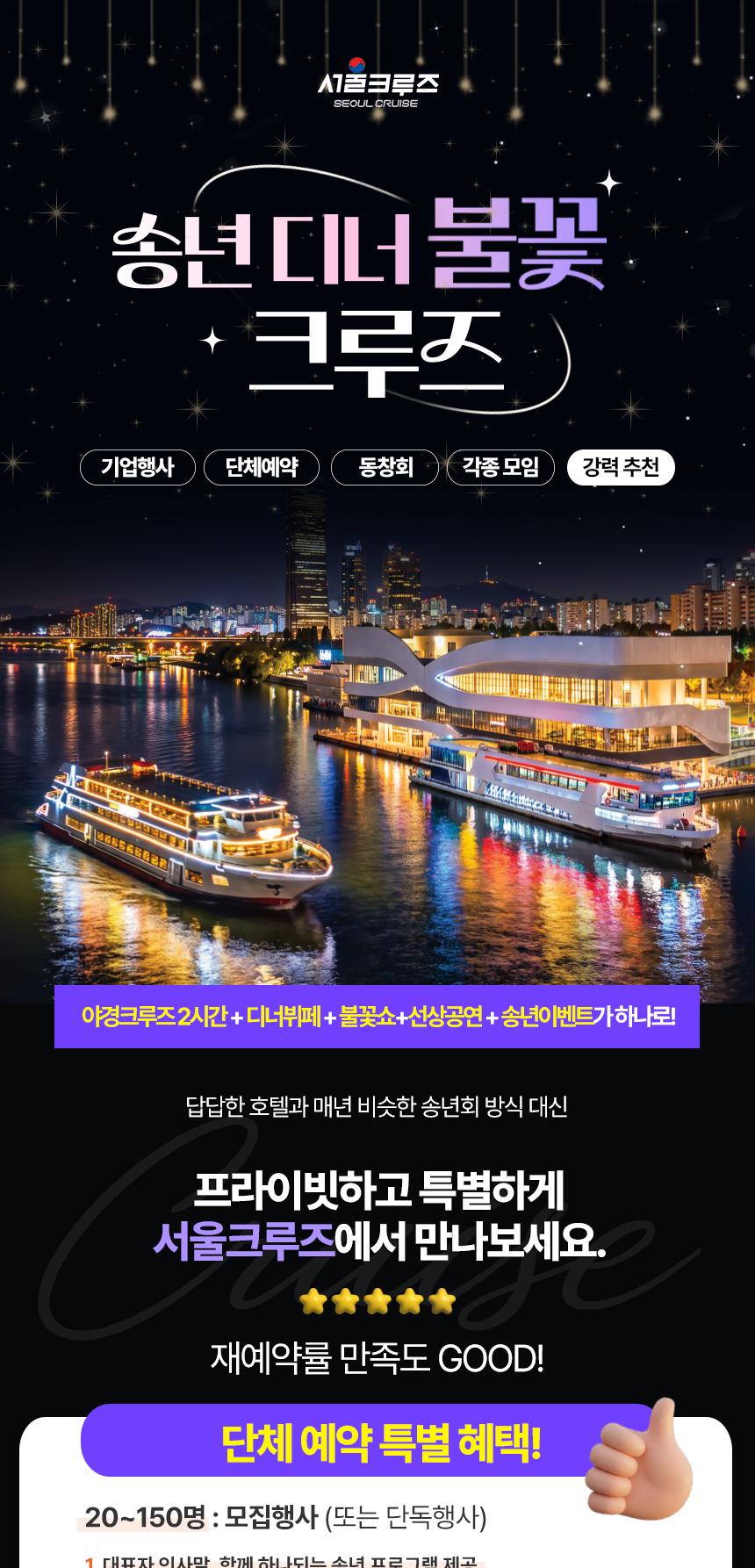 상품 상세 이미지 2