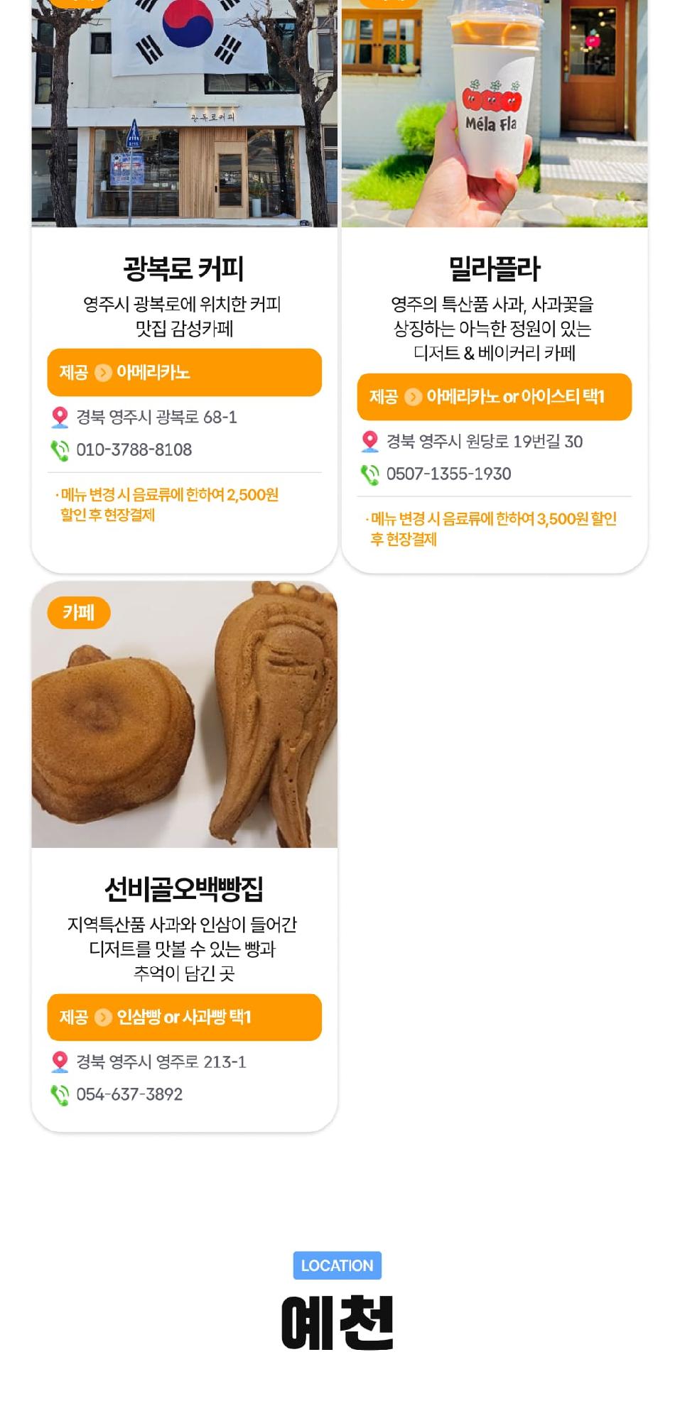 상품 상세 이미지 15