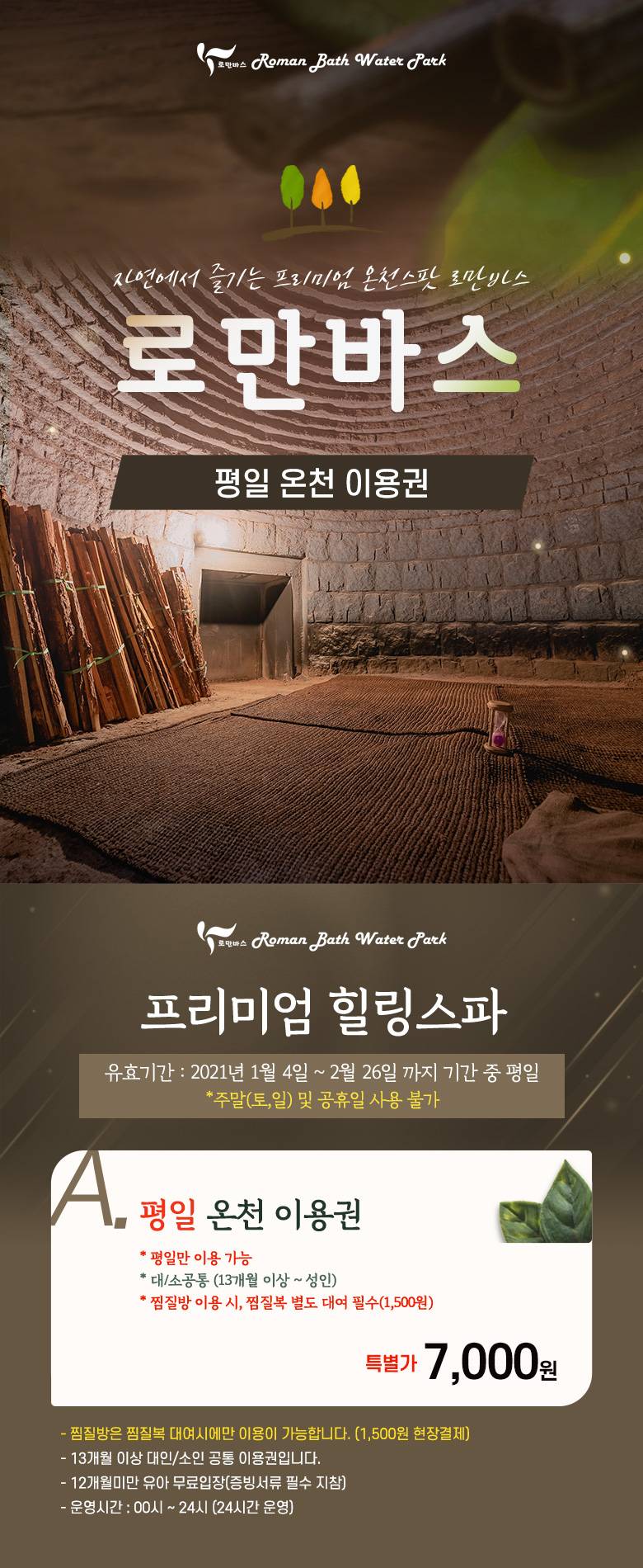 상품 상세 이미지 1