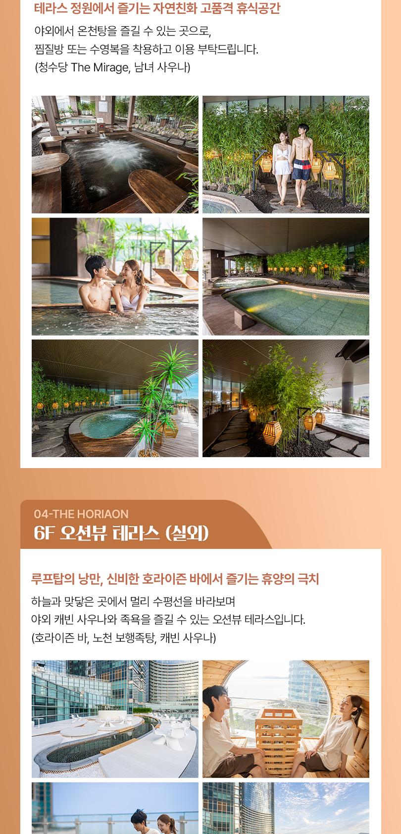 상품 상세 이미지 9