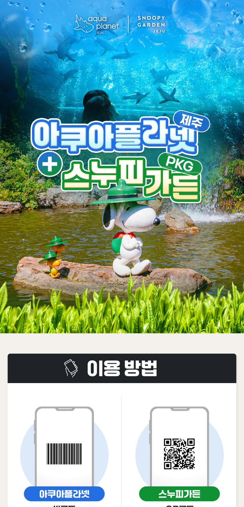 상품 상세 이미지 1