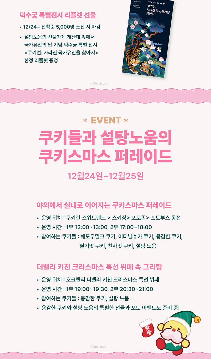 상품 상세 이미지 17