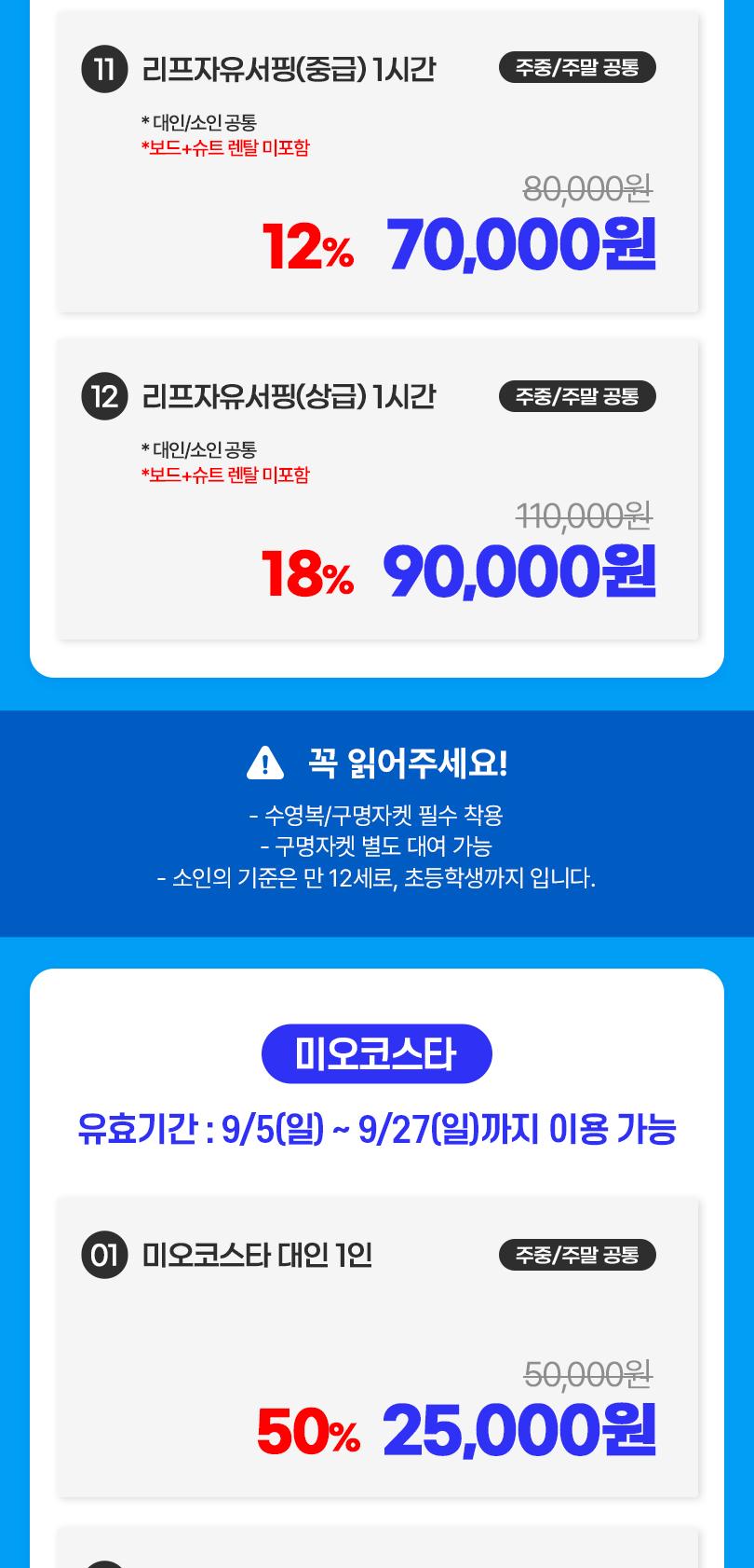 상품 상세 이미지 7