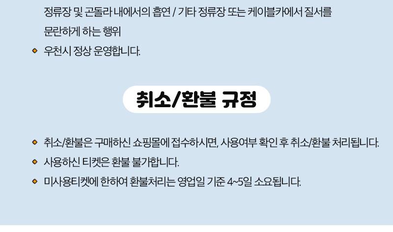 상품 상세 이미지 6