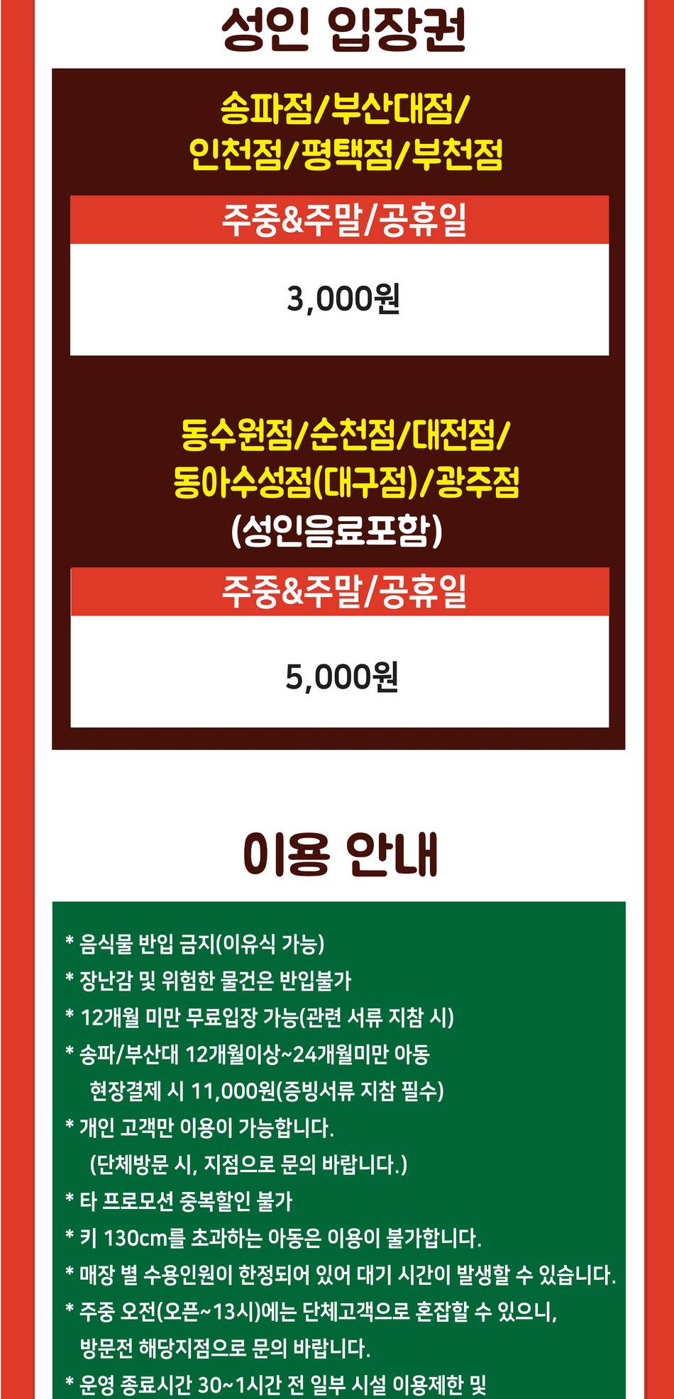 상품 상세 이미지 8