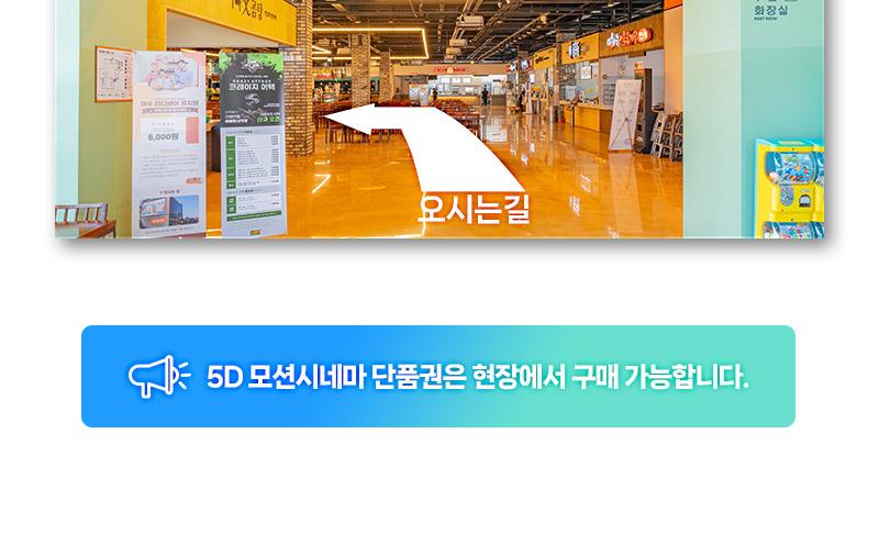 상품 상세 이미지 16