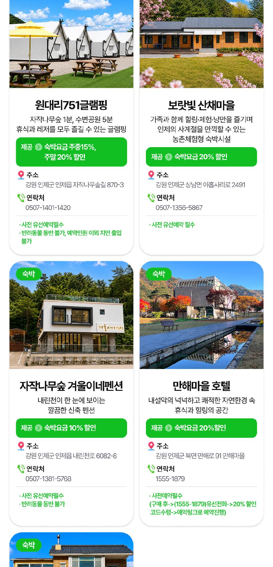 상품 상세 이미지 18