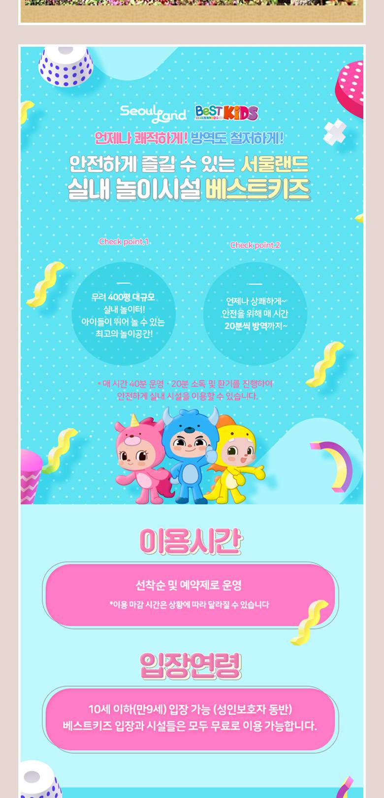 상품 상세 이미지 21