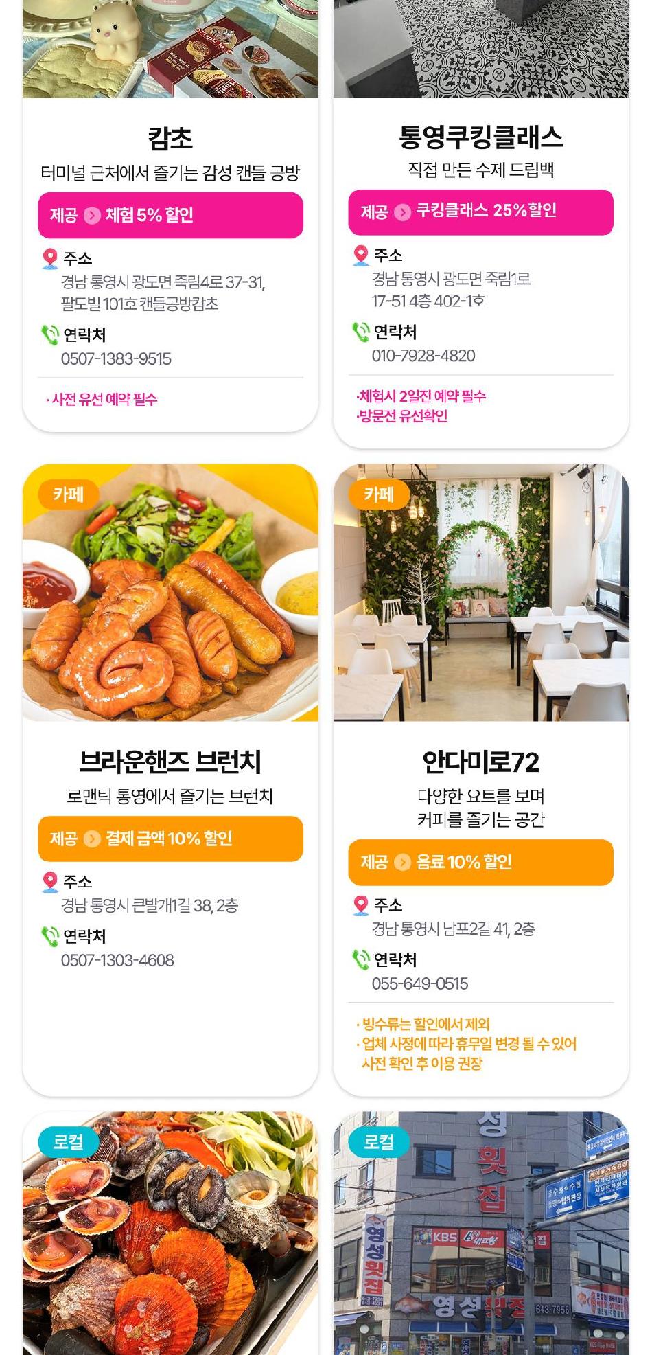 상품 상세 이미지 23
