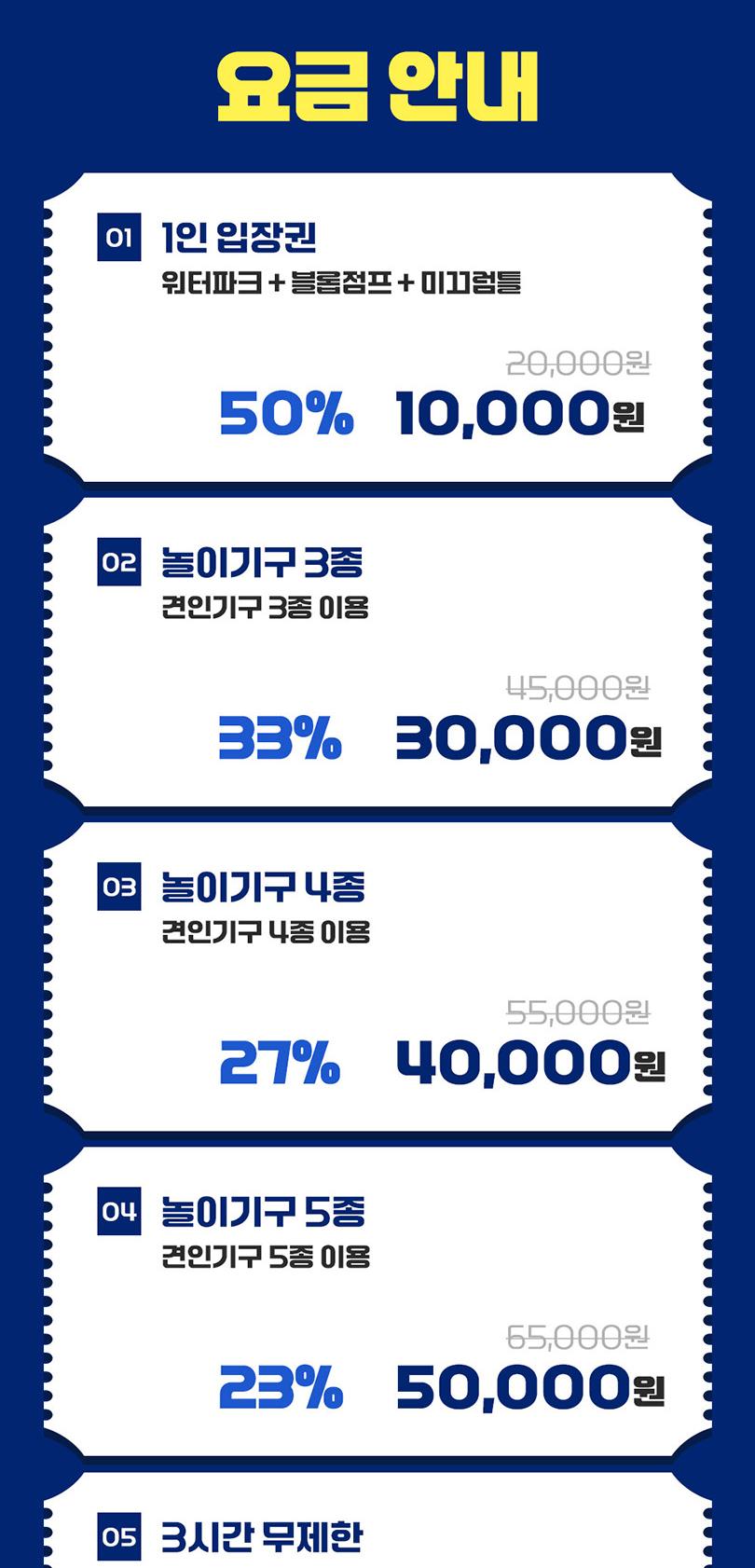 상품 상세 이미지 3