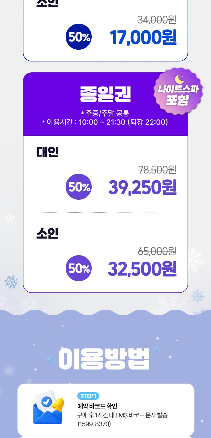 상품 상세 이미지 3