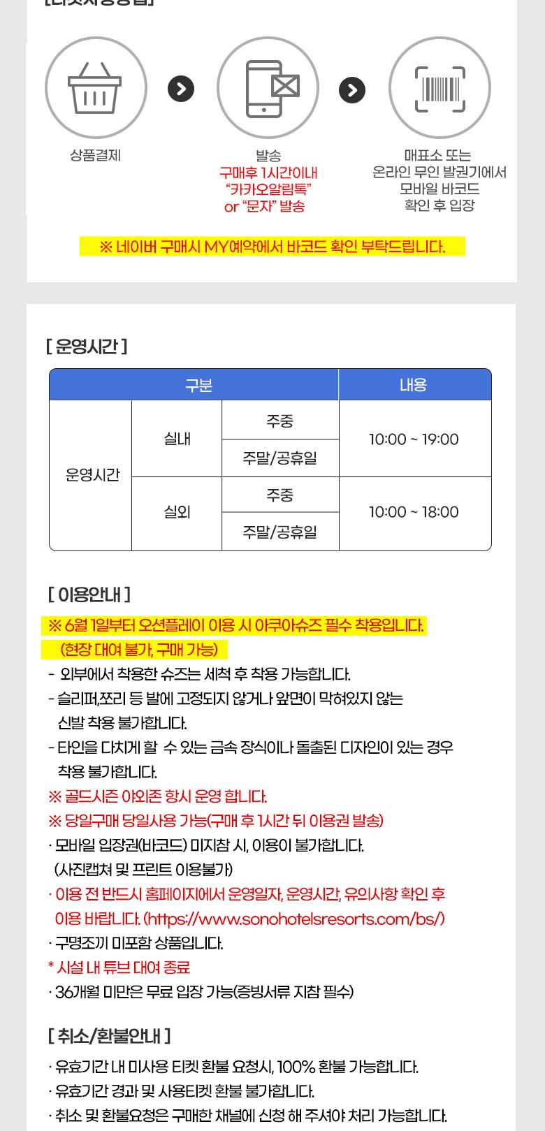 상품 상세 이미지 3