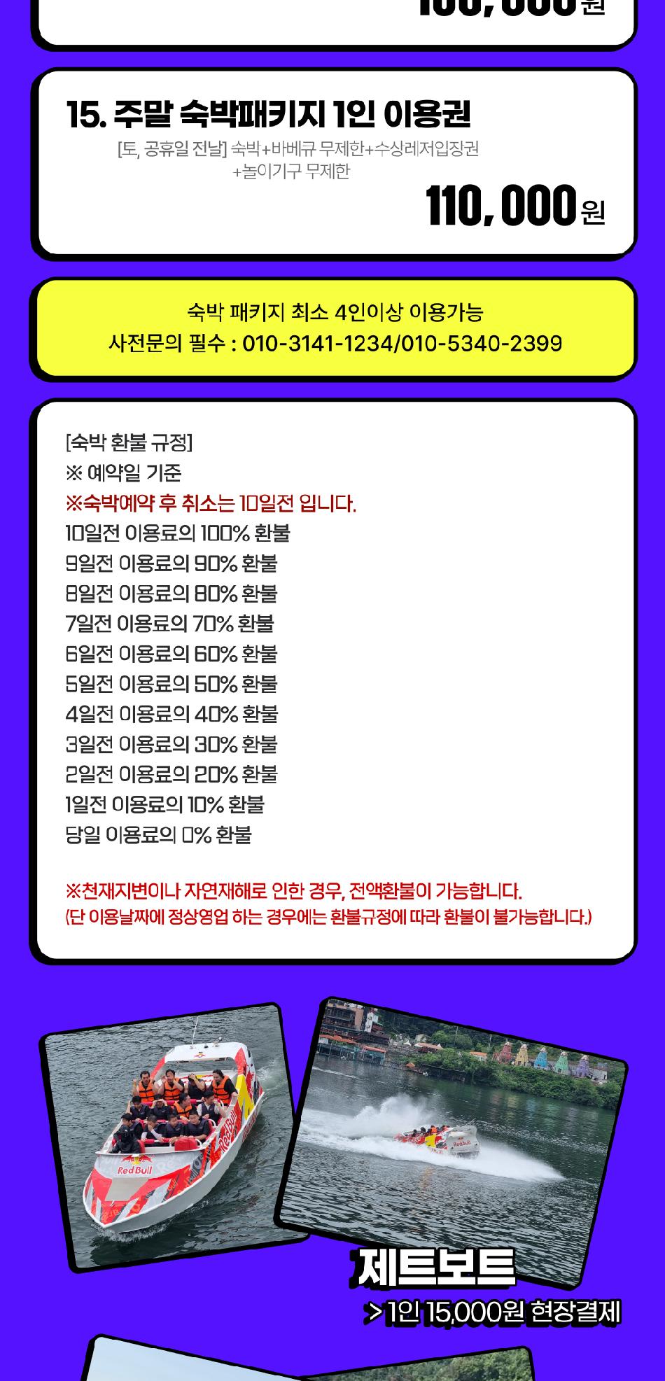 상품 상세 이미지 8