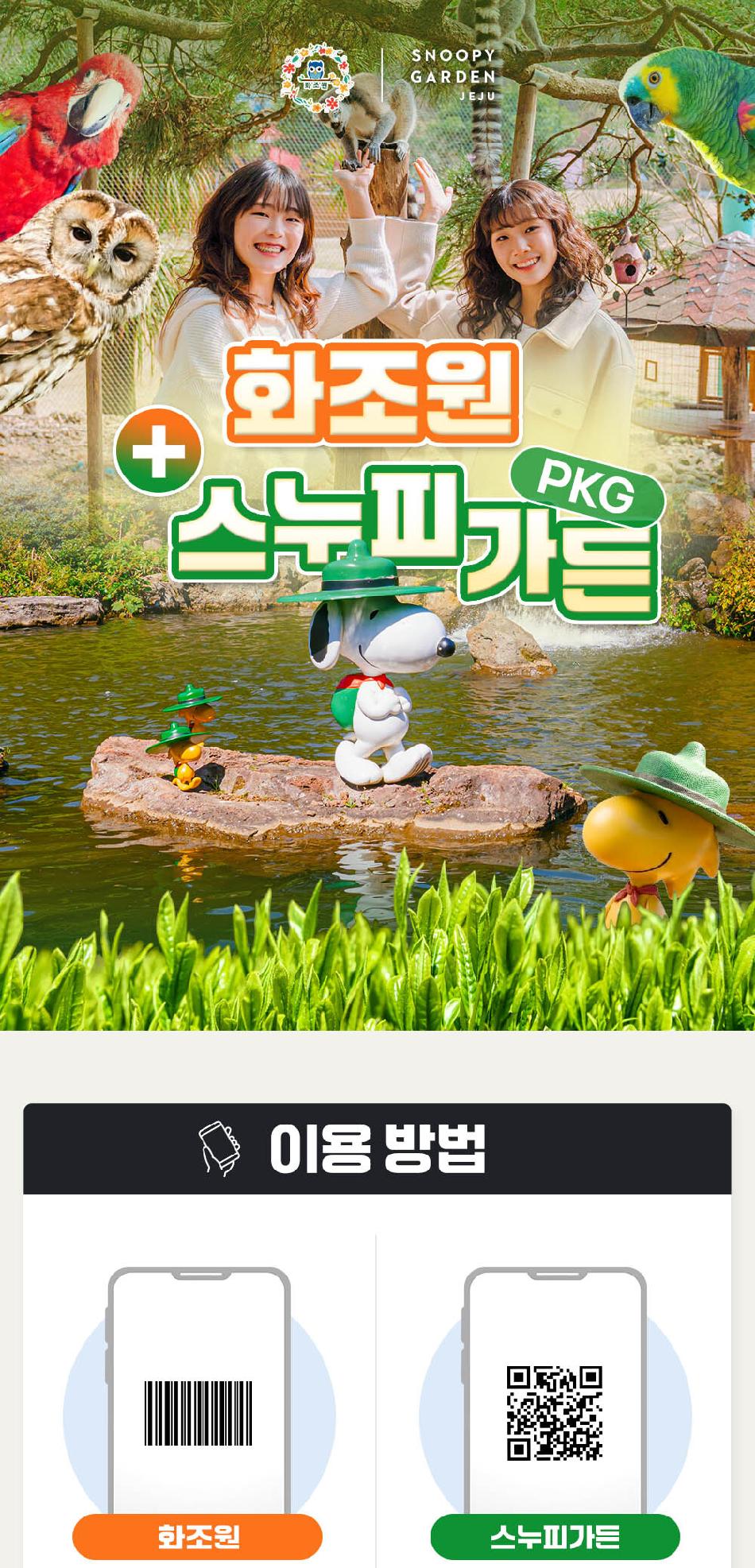 상품 상세 이미지 1