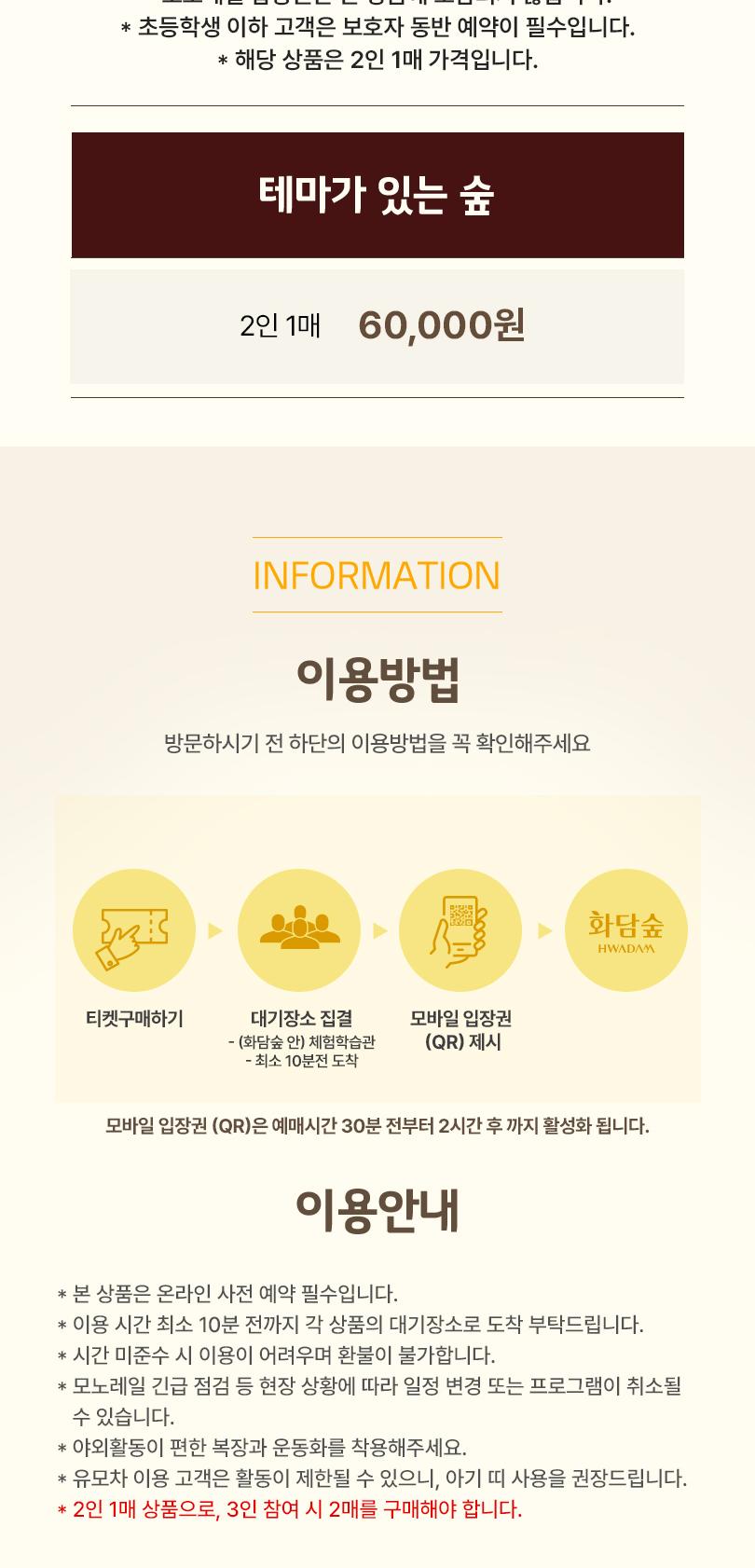 상품 상세 이미지 2