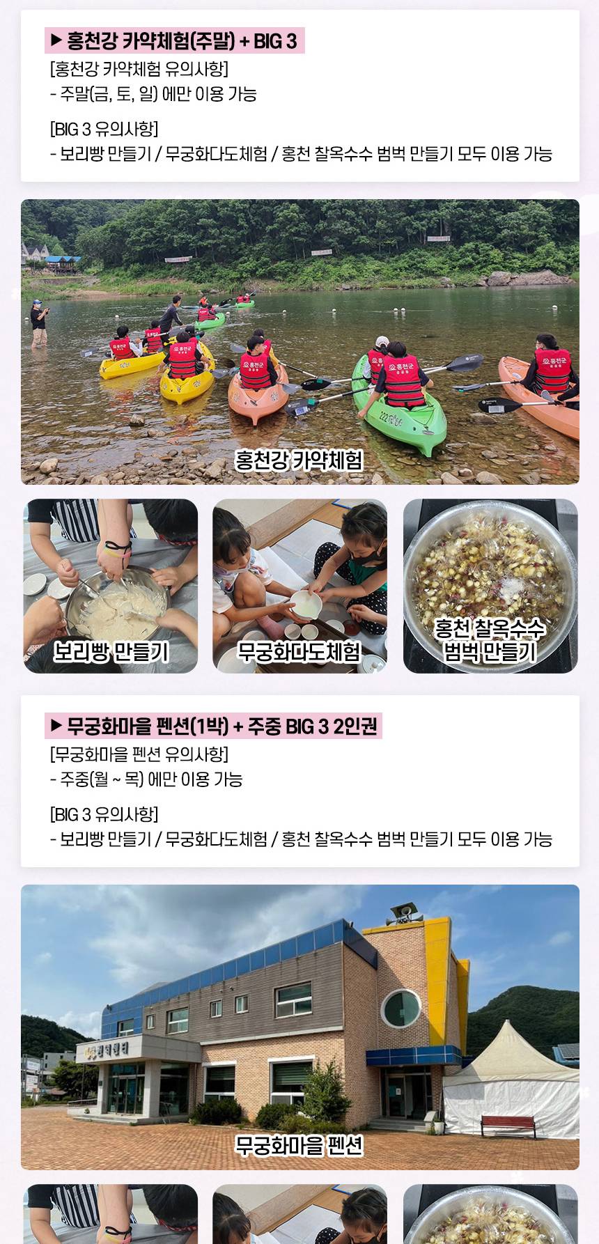 상품 상세 이미지 4