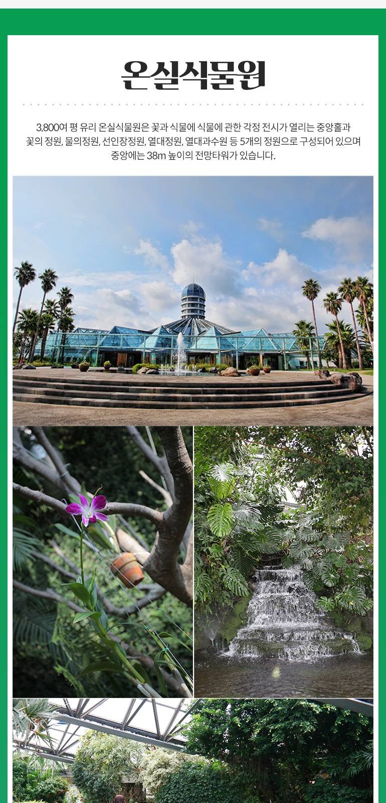 상품 상세 이미지 3