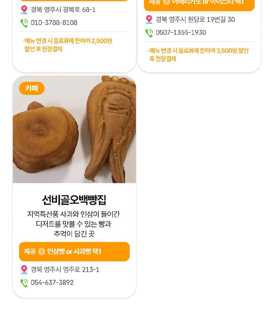 상품 상세 이미지 32