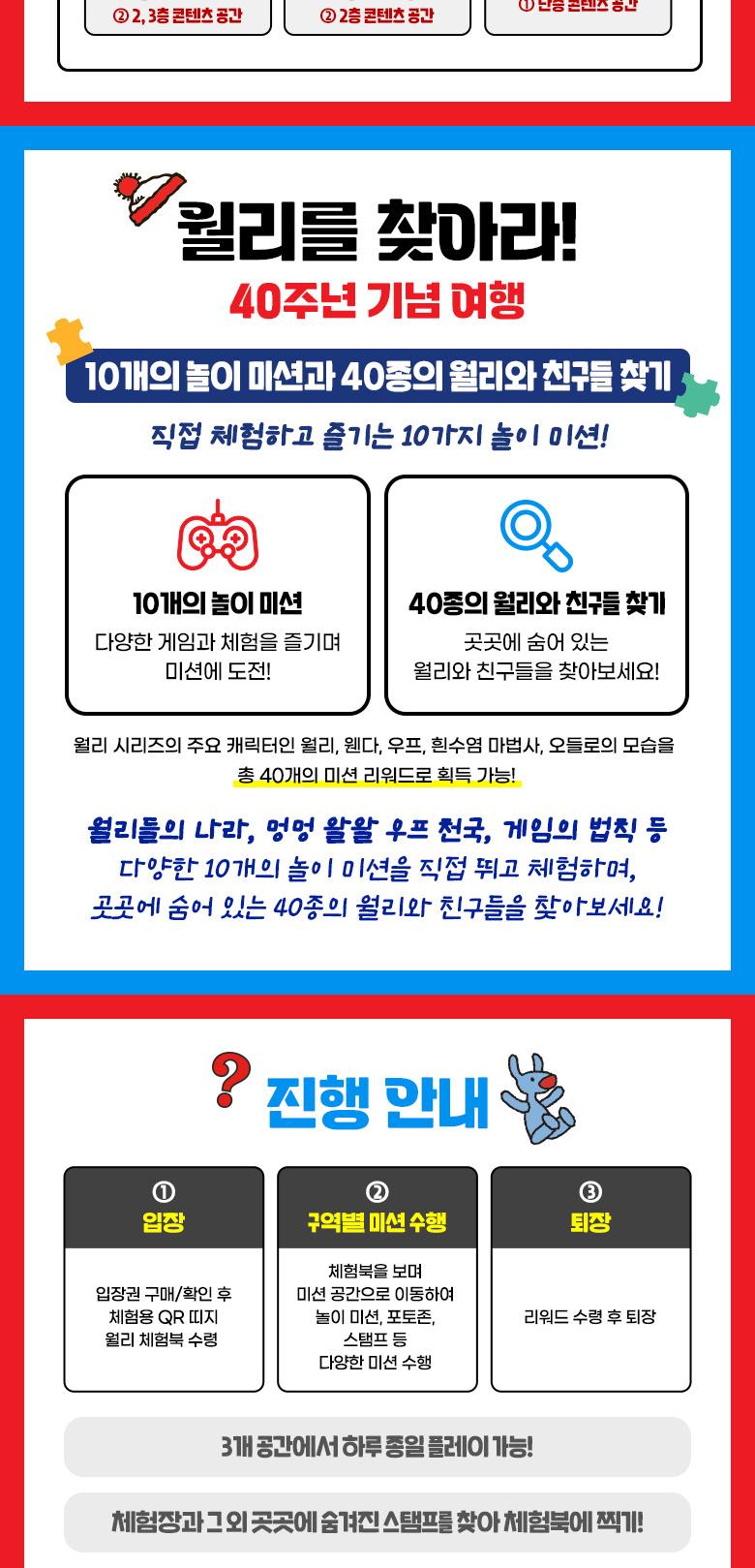 상품 상세 이미지 4