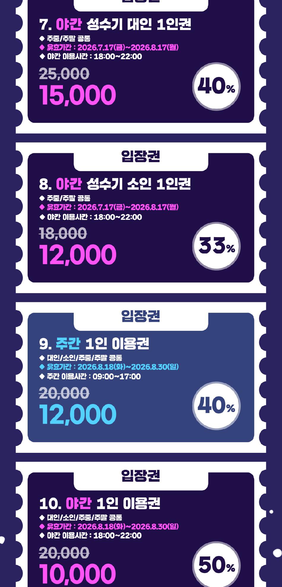 상품 상세 이미지 5