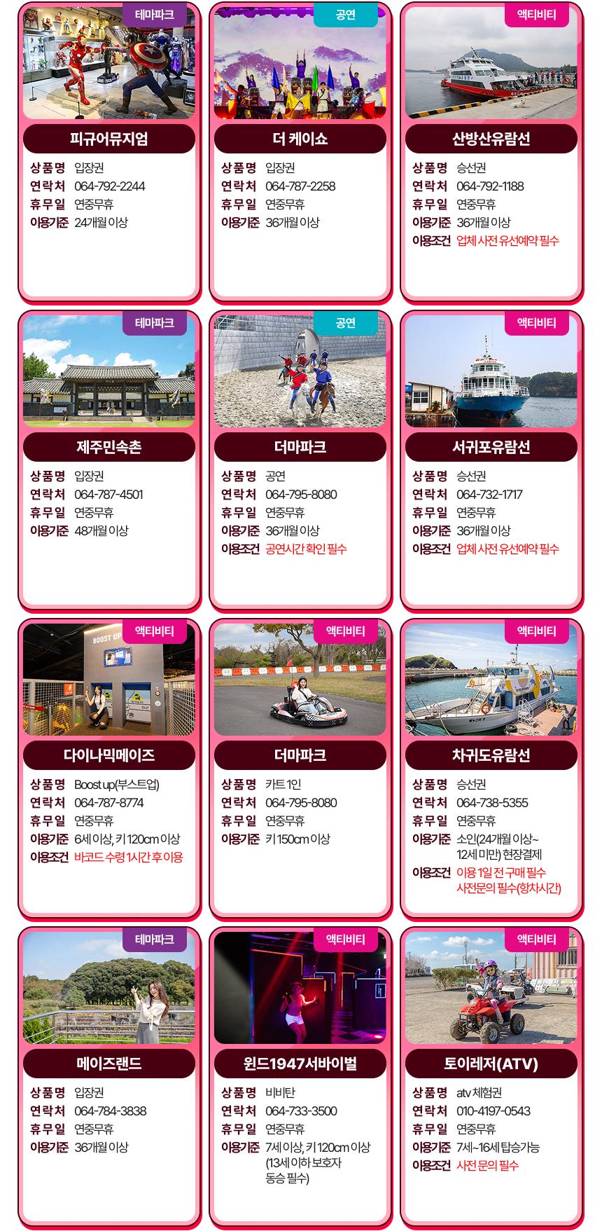 상품 상세 이미지 19