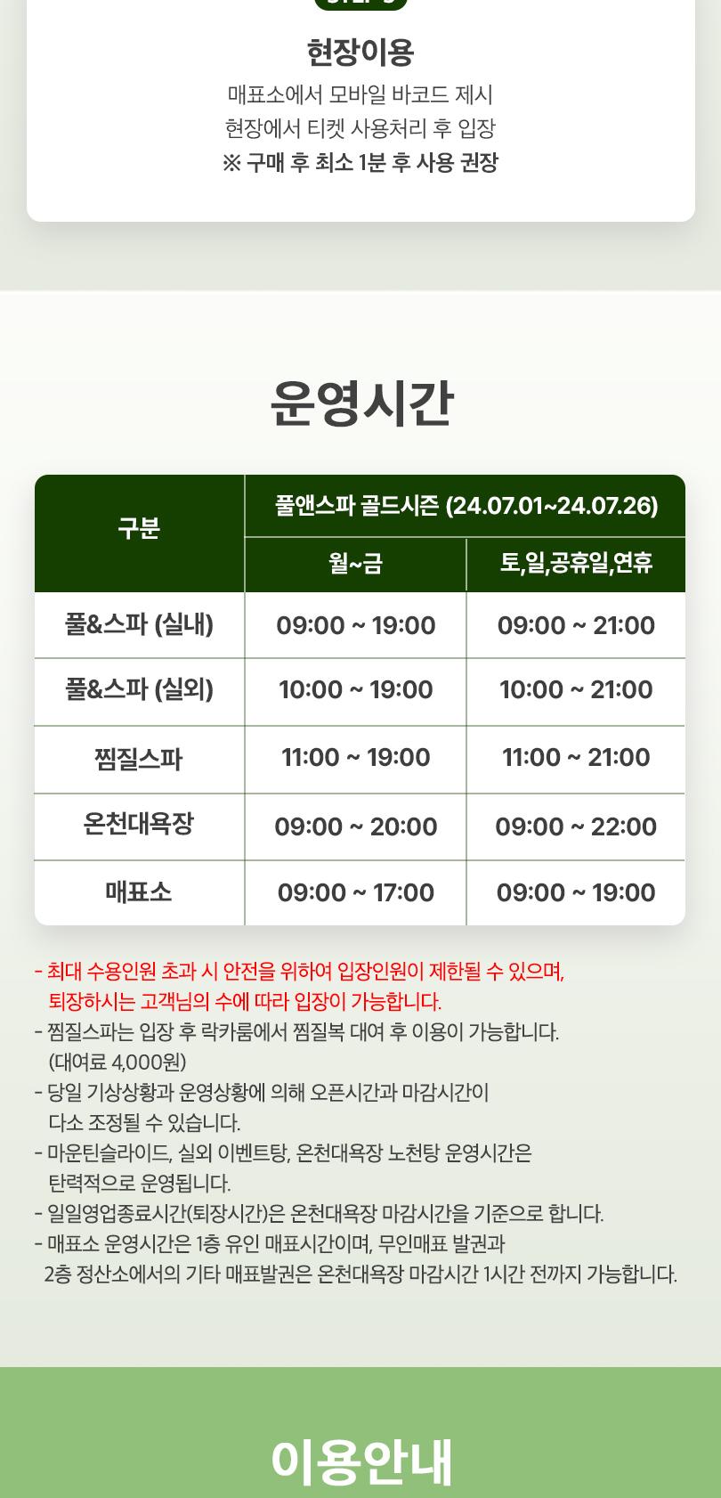 상품 상세 이미지 4