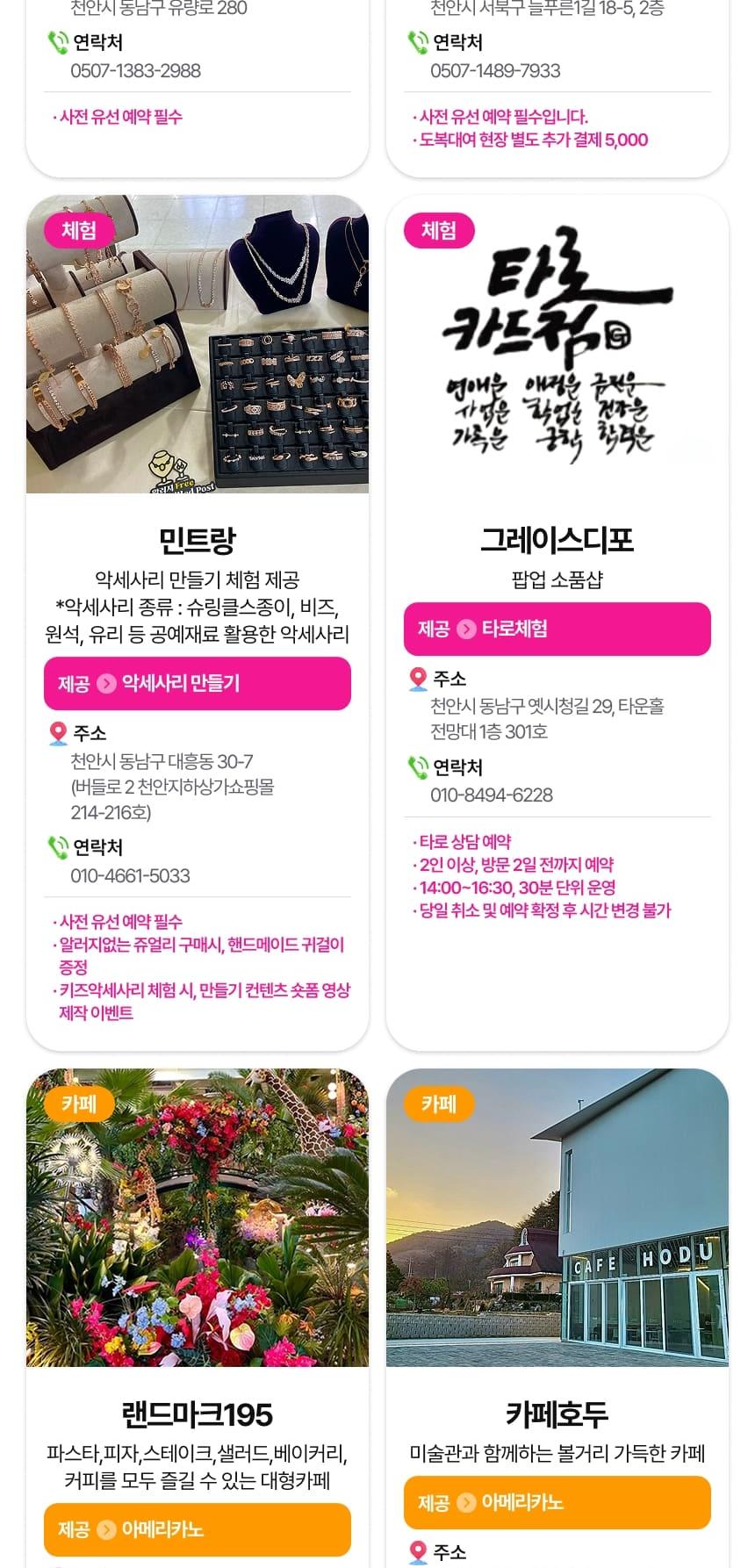 상품 상세 이미지 14