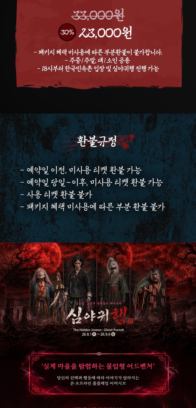 상품 상세 이미지 2