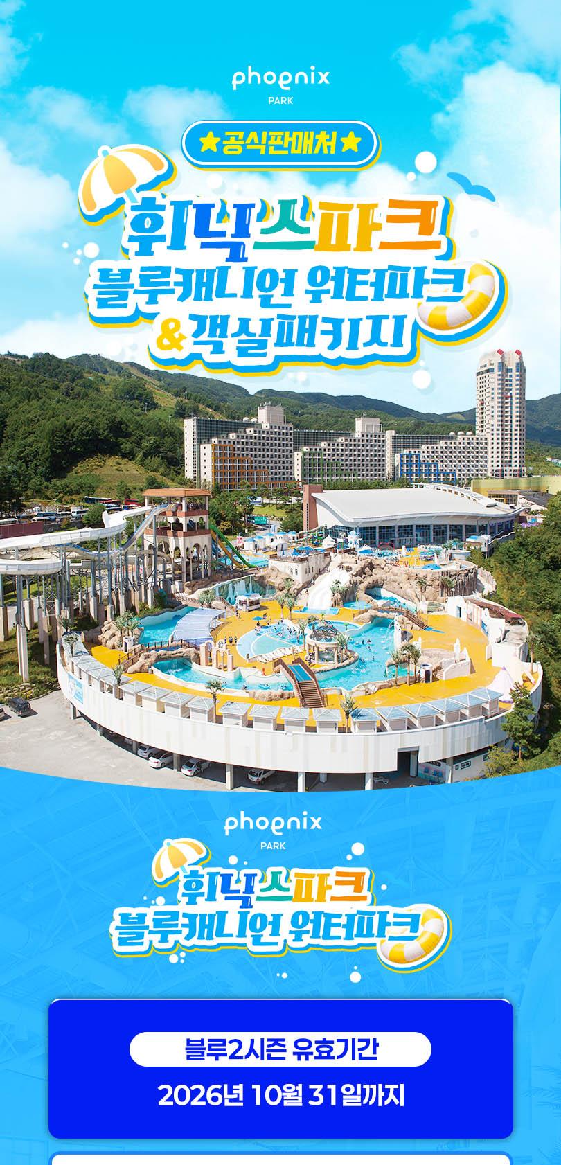상품 상세 이미지 1