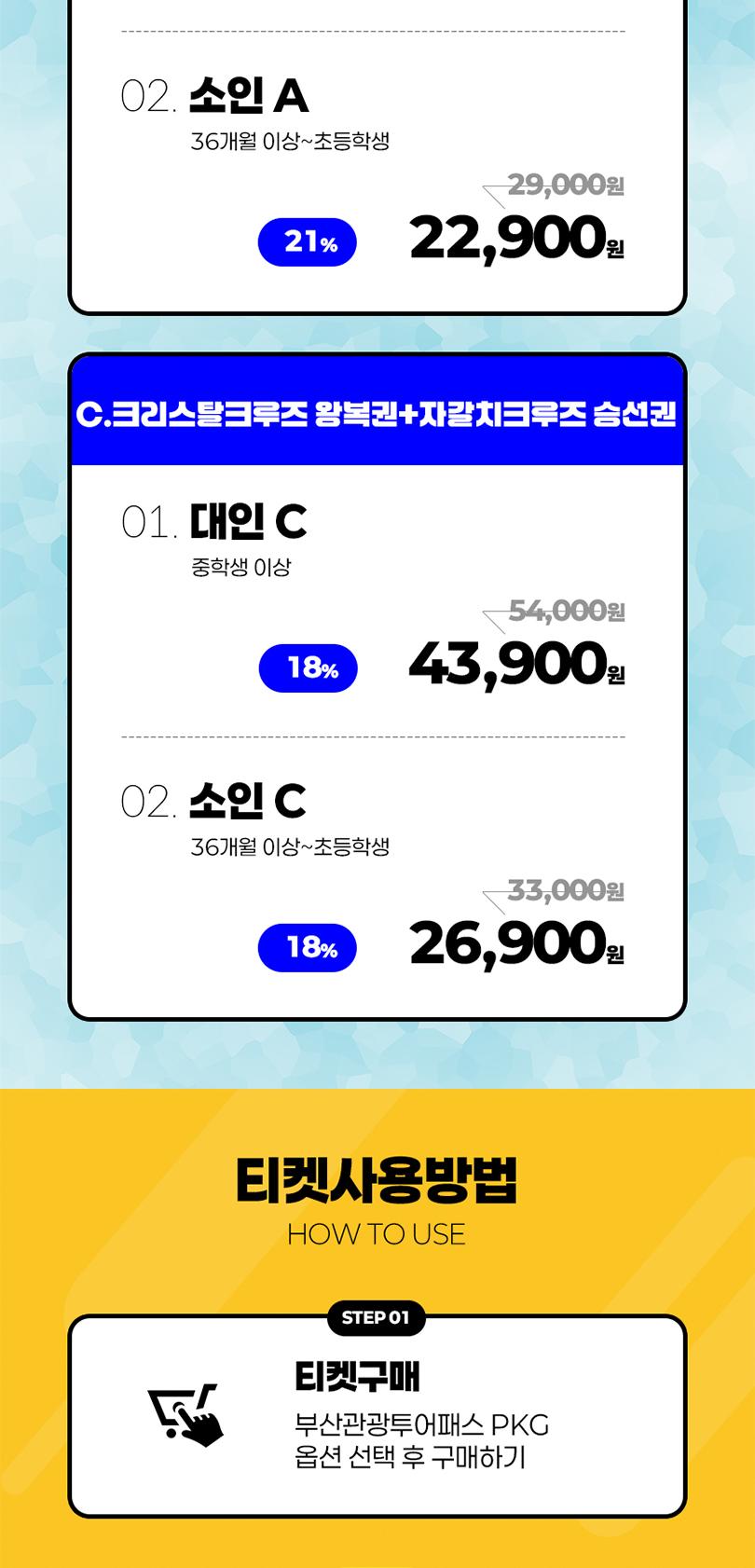 상품 상세 이미지 3