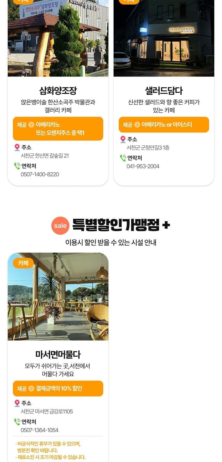 상품 상세 이미지 74