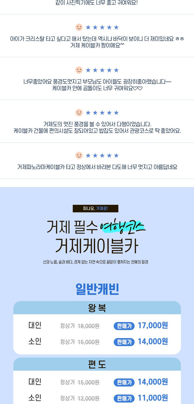 상품 상세 이미지 2